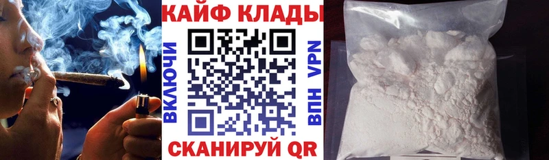 Купить Каннабис  Меф  COCAIN  Гашиш  Менделеевск
