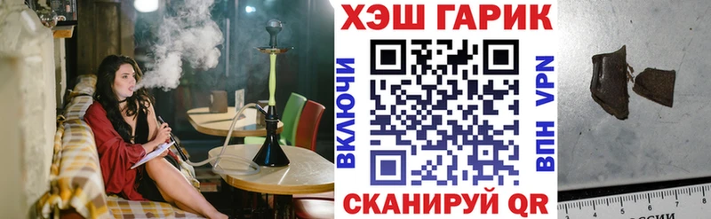 Купить  Менделеевск  Гашиш гашик 