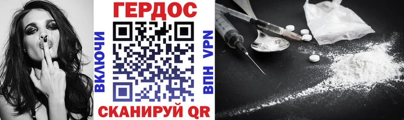 Купить где  Менделеевск  Героин афганец 