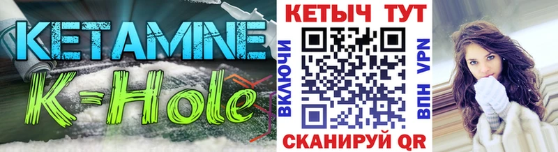 Купить где  Менделеевск  Кетамин VHQ 