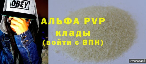 мефедрон VHQ Арсеньев