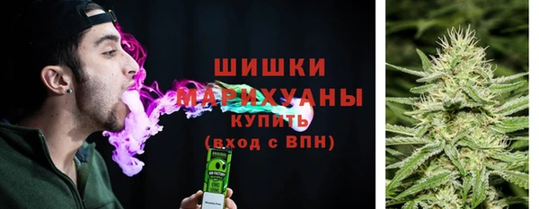 мефедрон VHQ Арсеньев