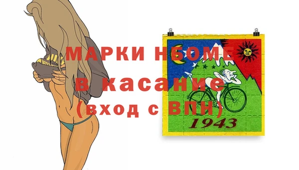 гидра Алзамай