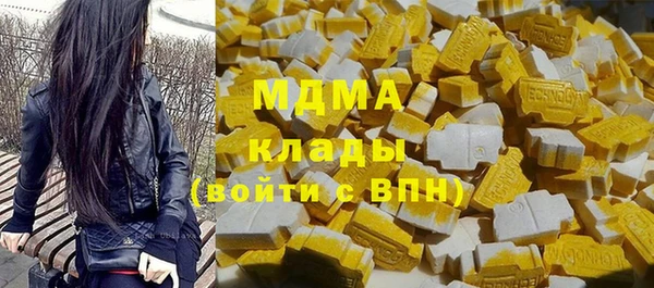 мефедрон VHQ Арсеньев