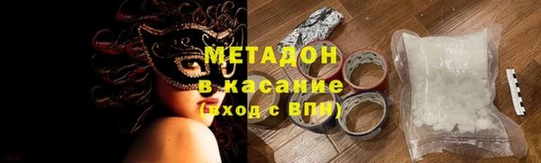 мяу мяу кристалл Аркадак
