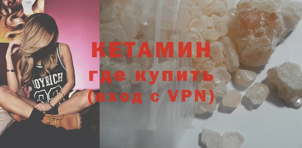 мяу мяу кристалл Аркадак