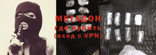 гидра Алзамай