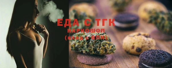 мяу мяу кристалл Аркадак