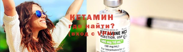 бутик Армянск