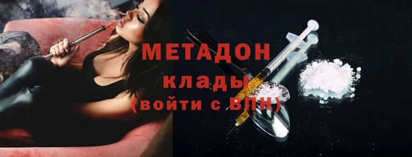 бутик Армянск
