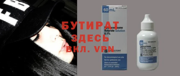 мяу мяу кристалл Аркадак