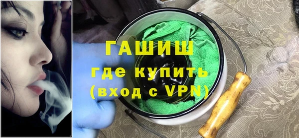 гидра Алзамай