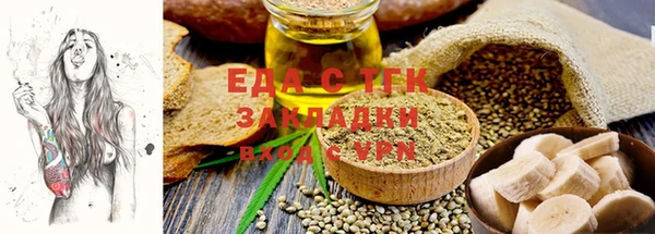 мефедрон VHQ Арсеньев