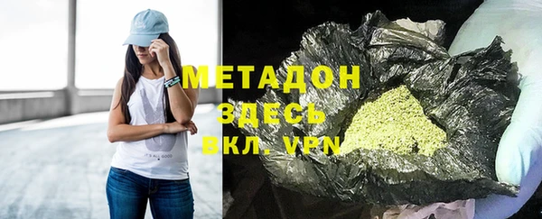 мефедрон VHQ Арсеньев