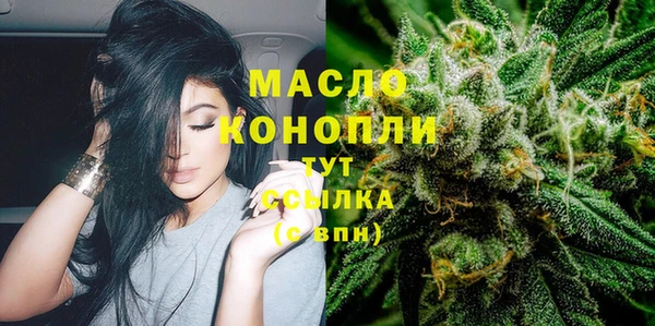 бутик Армянск