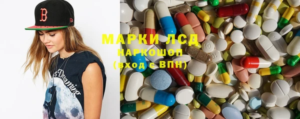 гидра Алзамай