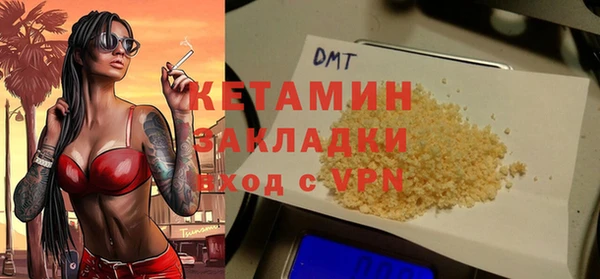 мяу мяу кристалл Аркадак