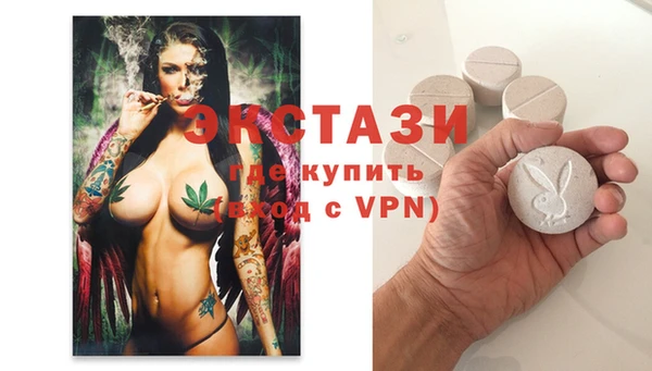 мяу мяу кристалл Аркадак