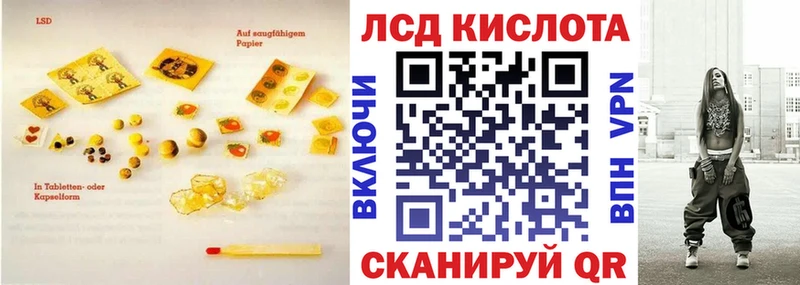 Купить закладки  Менделеевск  LSD-25 экстази ecstasy 