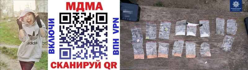 Купить закладки  Менделеевск  MDMA молли 