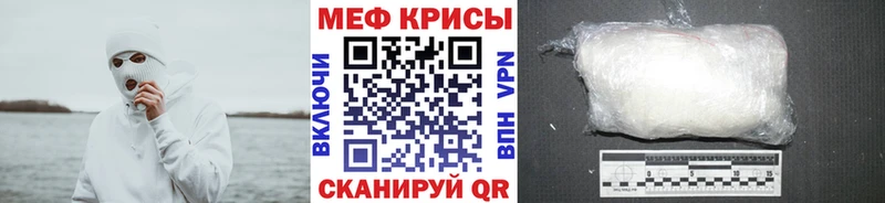 Купить закладки  Менделеевск  Меф VHQ 