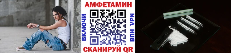 Купить  Менделеевск  Первитин мет 