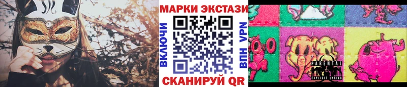 Марки 25I-NBOMe 1,5мг Менделеевск