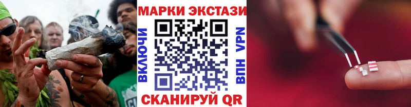 Купить где  Менделеевск  Марки N-bome 1,8мг 
