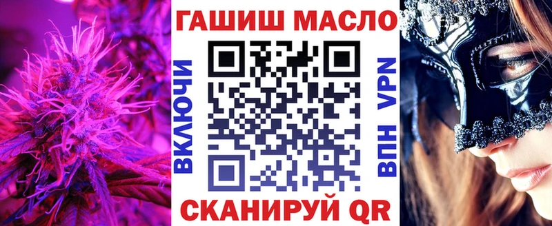 Дистиллят ТГК гашишное масло  Купить закладки  Менделеевск 