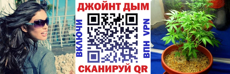 Бошки марихуана AK-47 Менделеевск